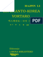 Hajpin Li - Esperanto-Korea Vortaro 에스페란토 사전-Libera Biblioteko (1991)