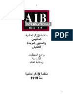 AIB Arabic (2)