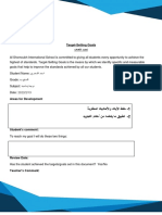Target-Setting Goals فادهلاا ديدحت