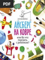 Терең жұлдыру қорлау порно