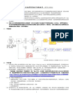 臺灣銀行就學貸款申辦程序 10701