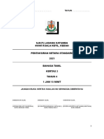 SJK (T) Ladang Katumba 09300 Kuala Ketil, Kedah Pentaksiran Setara Standard 2021 Bahasa Tamil Kertas 2 Tahun 4 1 Jam 15 Minit