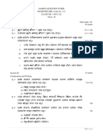 Sample Question Paper MANIPURI (MIL) Code No. 111 CLASS XII - (2021-22) Term - II Time Allowed: 2 Hours Full Marks: 40 Section A: Grammar 10 Marks