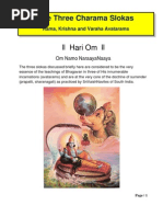 Thiruppavai Lyrics In Tamil Pdf With Meaning