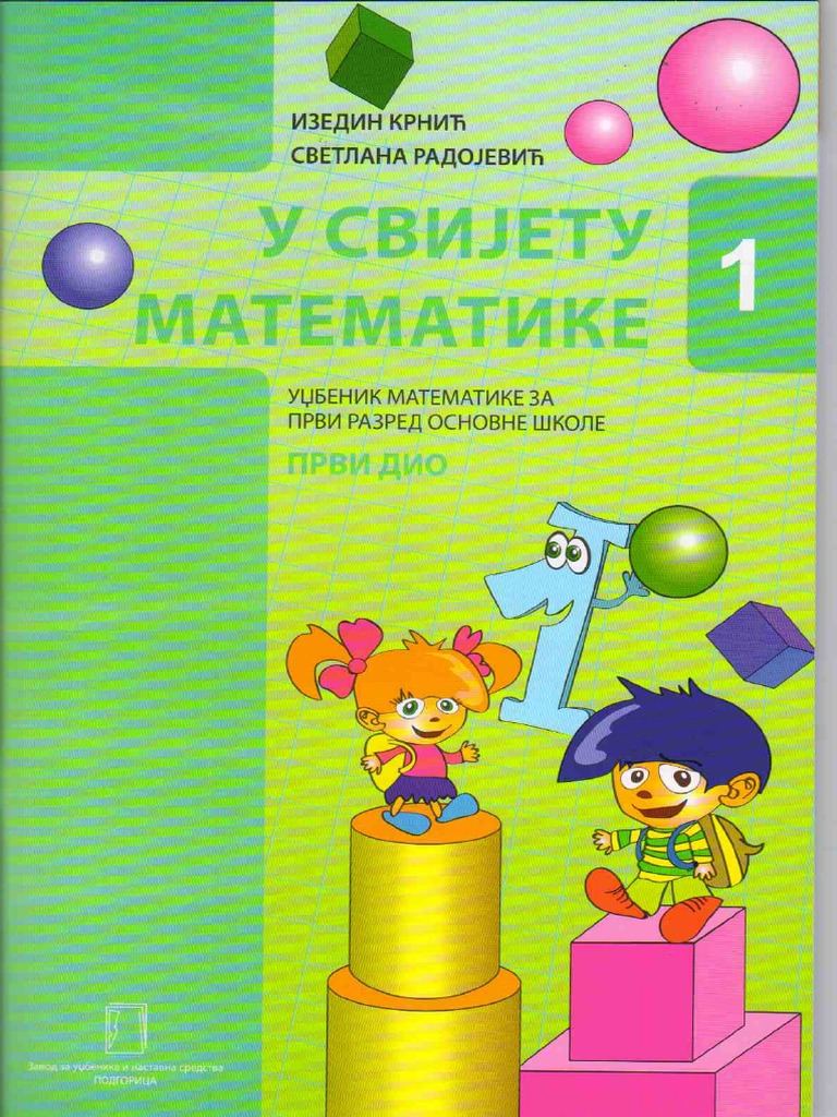 U Svijetu Matematike 1 Podgorica | PDF