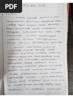 B.Ed Course Material from TNTEU | PDF | Schools | Curriculum