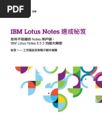 英语新闻写作 Pdf
