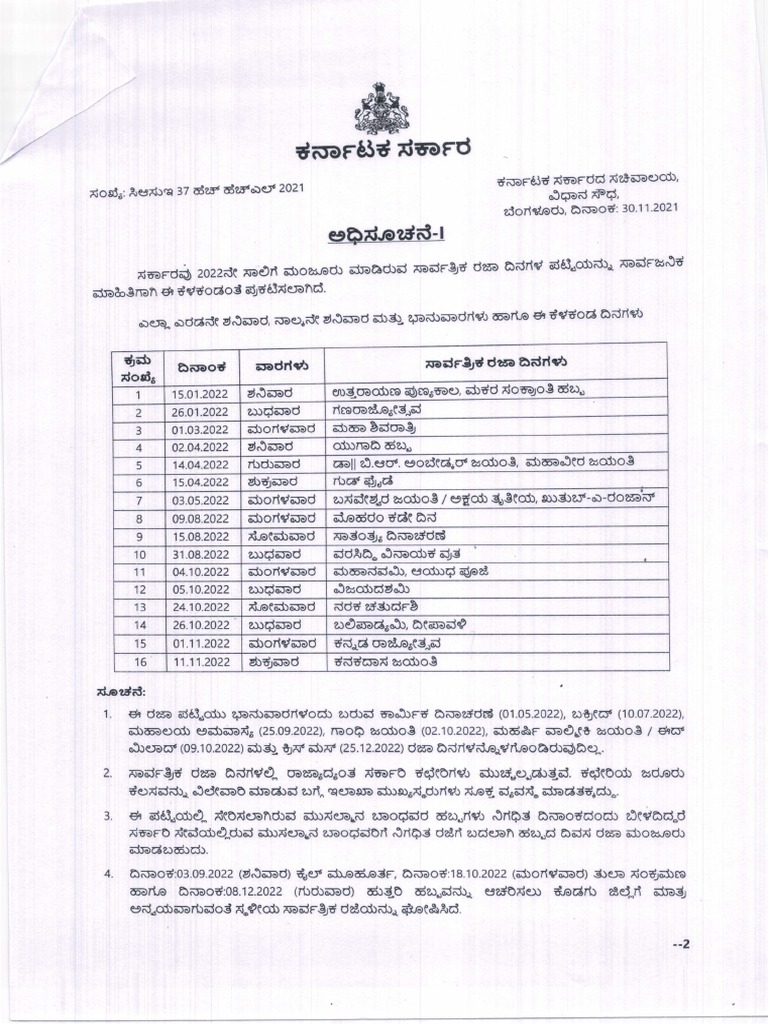 HOLIDAY Gggy PDF Bangalore Government
