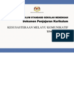 DPK-2.0-KSSM-Kesusasteraan-Melayu-Komunikatif-Tingkatan-4-dan-5_