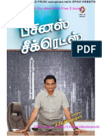 Business Secrets Tamil Motivational Book