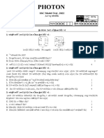 Photon: SSC Model Test - 2022