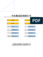 日立两联供 Feb 14