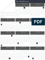 Monthly Islamic Calendar