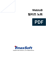 WebtoB 5fix4 Release-Note