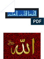 Islamic Calligraphy 025