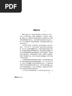 1716054902?v=1