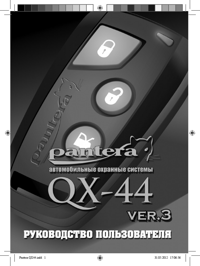 Pantera - QX-44 User Manual | PDF