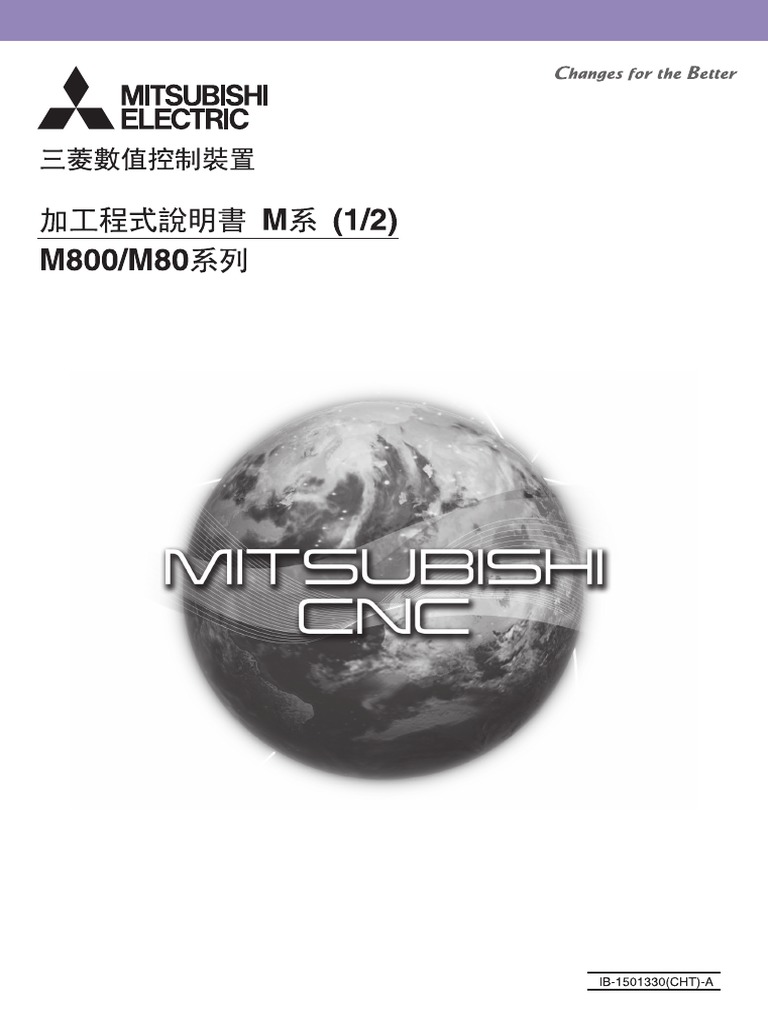 M800 - M80系列加工程式說明書M系(1 - 2) ib1501330chta | PDF