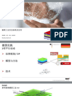 IEC 62443 - 中国信息安全认证中心