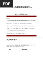 Download -2 by Dreng Huang SN56449485 doc pdf