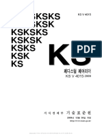 KSV4015 KR