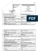 Category 1 Customer Payments Cheques Debits And Credits Payments