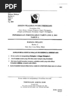 Soalan BM Bahasa Melayu Pemahaman Tahun 1