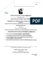 Peperiksaan Pertengahan Tahun (Oti 2) 2011 Bahasa Melayu Kertas 2 Tahun 1