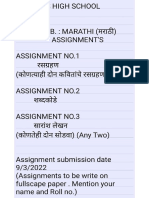 Marathi Assignment II Sem (3)