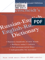 Russian-English English-Russian Dictionary Русско-английский англо-русский словарь (PDFDrive)