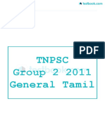 TNPSC Group 2 2011 General Tamil: Useful Links