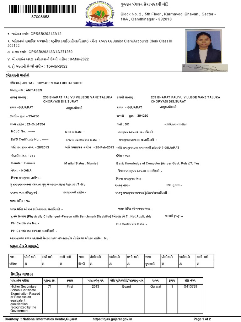 OJASApplicationForm DIVYA SURTI PDF Information Science