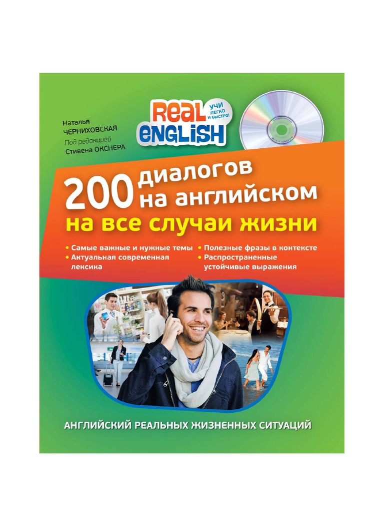 Әйелдің анусындағы ең үлкен заттар