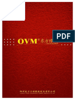 OVM Orient Rubber Products-2010