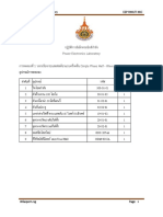 ใบงานที่ 1 วงจรเรียงกระแสแบบครึงคลื่น - 1 - 2564