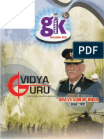 G.K. Mania Vidya Guru Dec. 2021