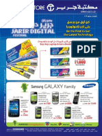 Jarir Bookstore Flayer May 2011