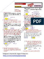 2d Mensuration Sheet 1