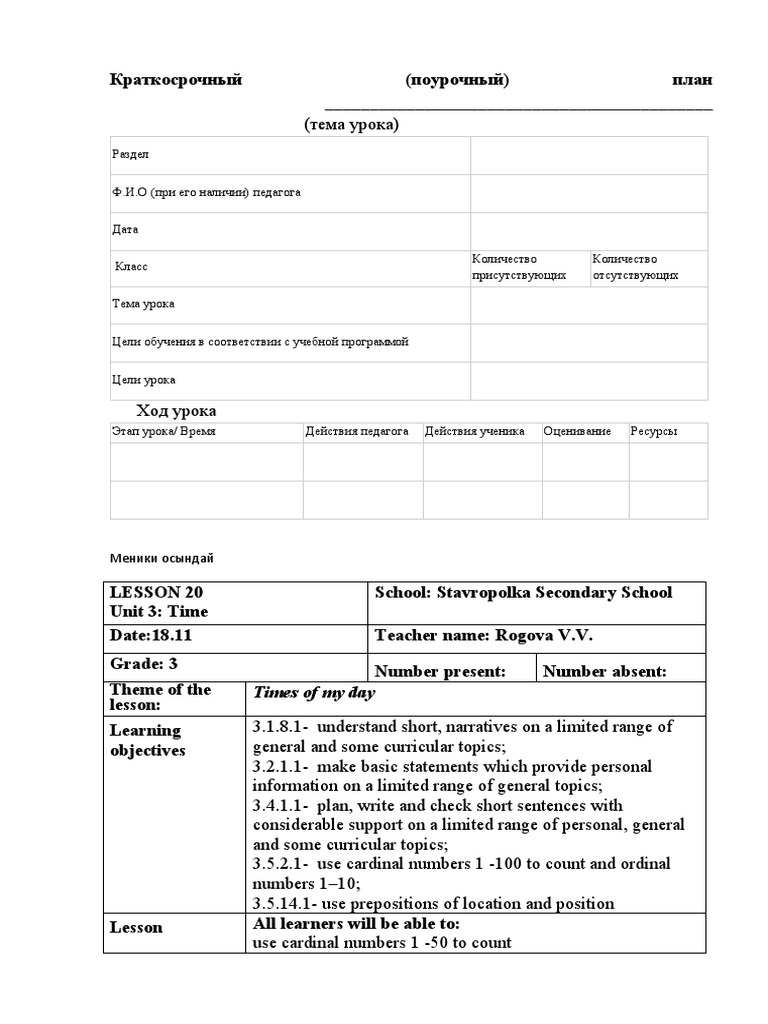 Grade 3 Daily Routine Lesson Plan | PDF | Learning | Education Theory