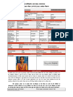 Tet Registration Form