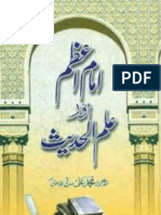 Imam-e-Azam_(Rh)_Aur_Ilm-ul-Hadith