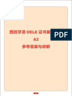 西班牙语DELE证书备考指南A2参考答案