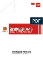 Dongguan Daly Electronics Co LTD