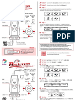 Raslution UserGuide 202002V2