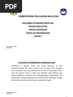 Download 1 DSP Bahasa Malaysia SK Tahun 1 by syazalina83 SN56505860 doc pdf