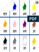 Korean-Colors-Chart