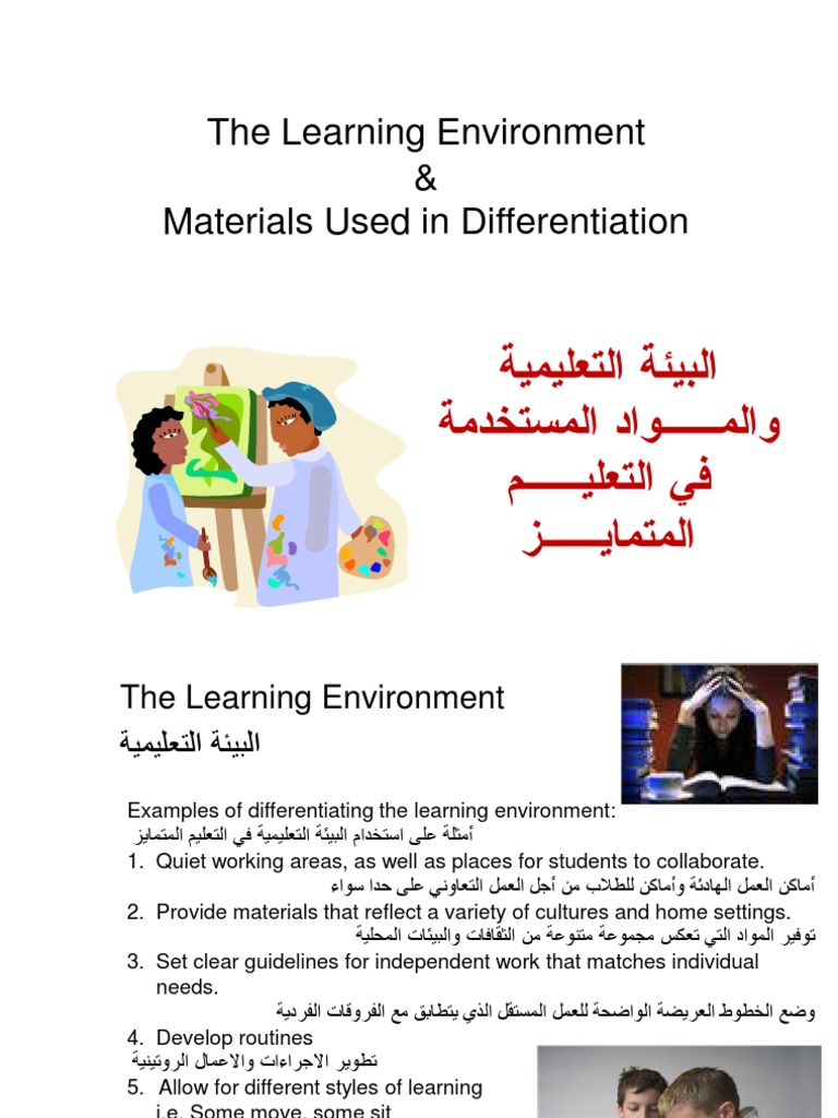 The Environment & Materials r1 | PDF