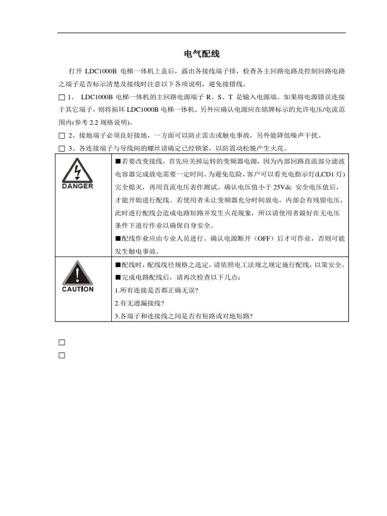 LDC | PDF