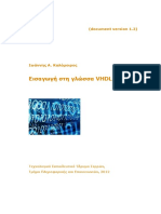 Essential VHDL Kalomiros