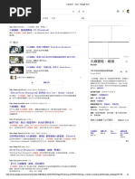 游戏目录查询| PDF